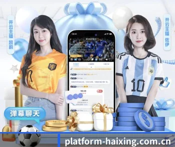 关于我们 - 体育资讯内容服务 | haixing